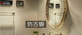 厂家直销 浴室镜 欧式洗手间梳妆洗漱镜 椭圆形卫生间镜子 8005