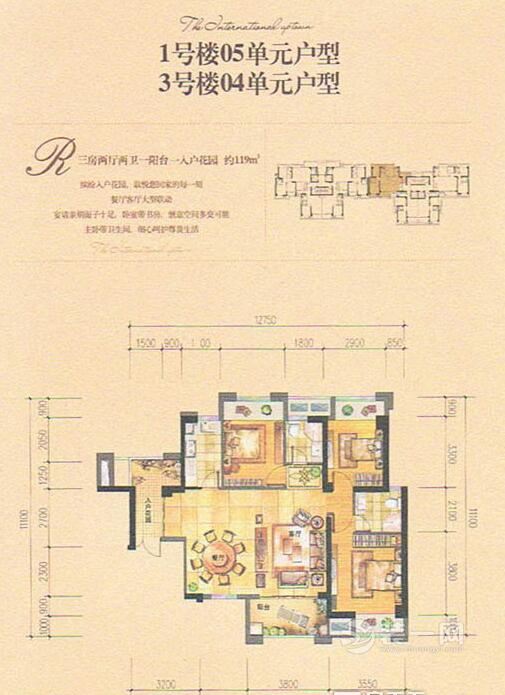 温馨小窝装修记录 深圳业主95平米装修过程