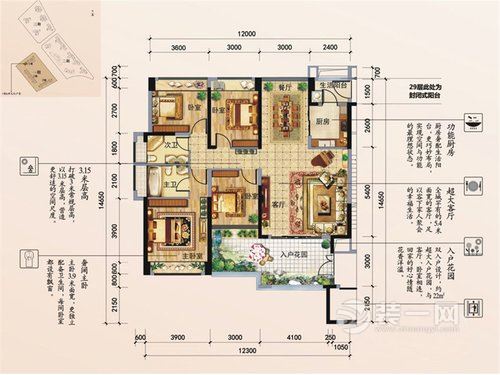 现代简约风格 深圳装修网荐幸福城四室两厅装修效果图