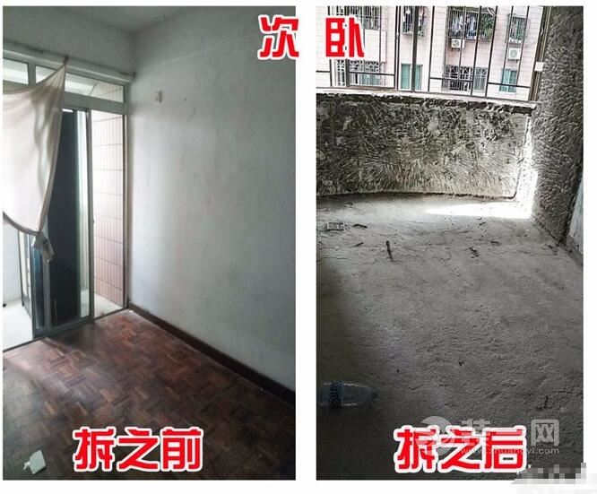 深圳装修施工现场 二手房打拆前后对比图
